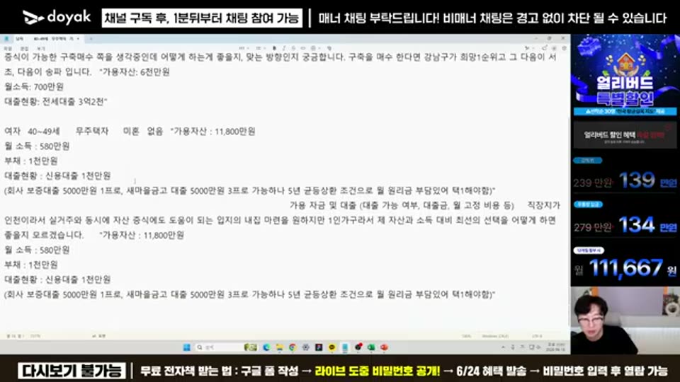 02:14:00 화면 캡쳐