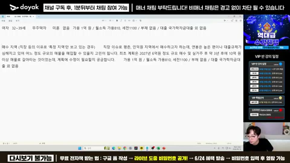 02:14:00 화면 캡쳐