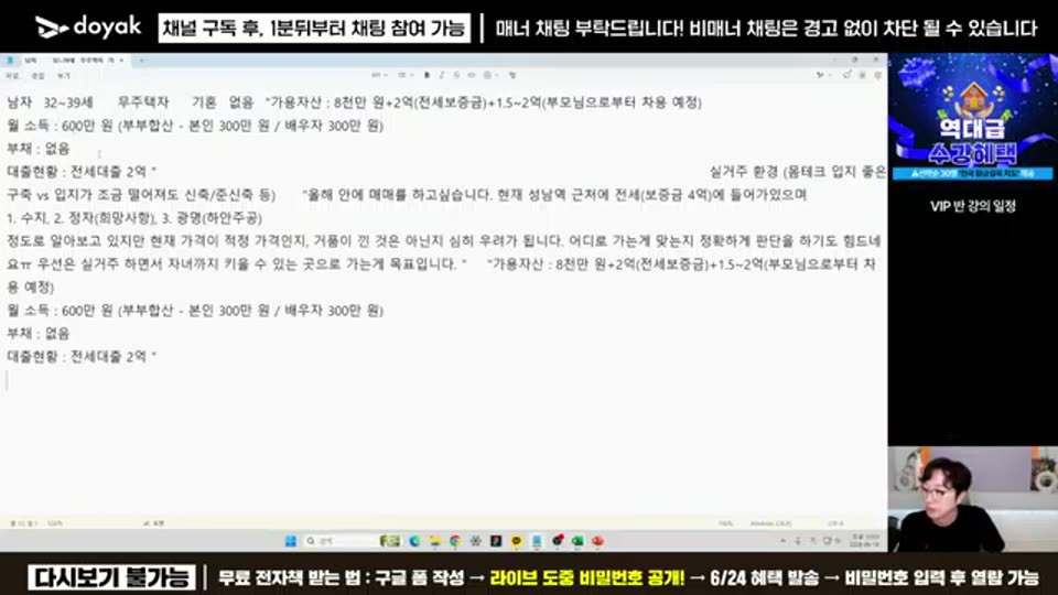 02:16:00 화면 캡쳐