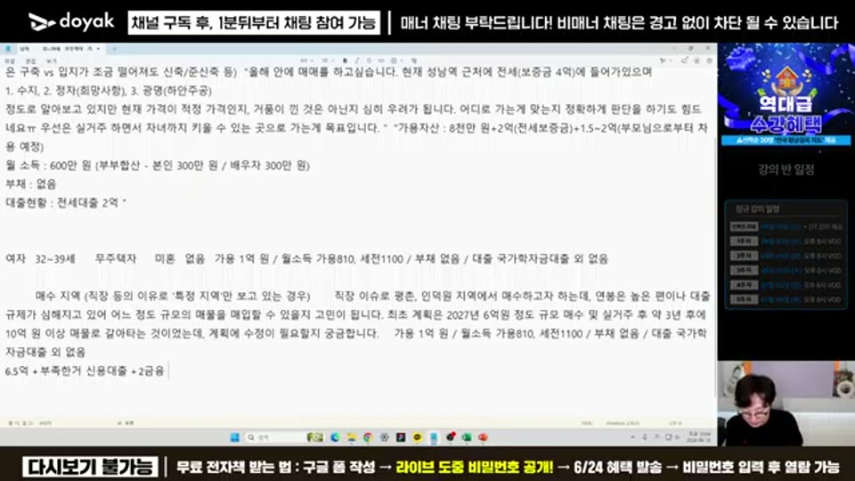 02:16:00 화면 캡쳐
