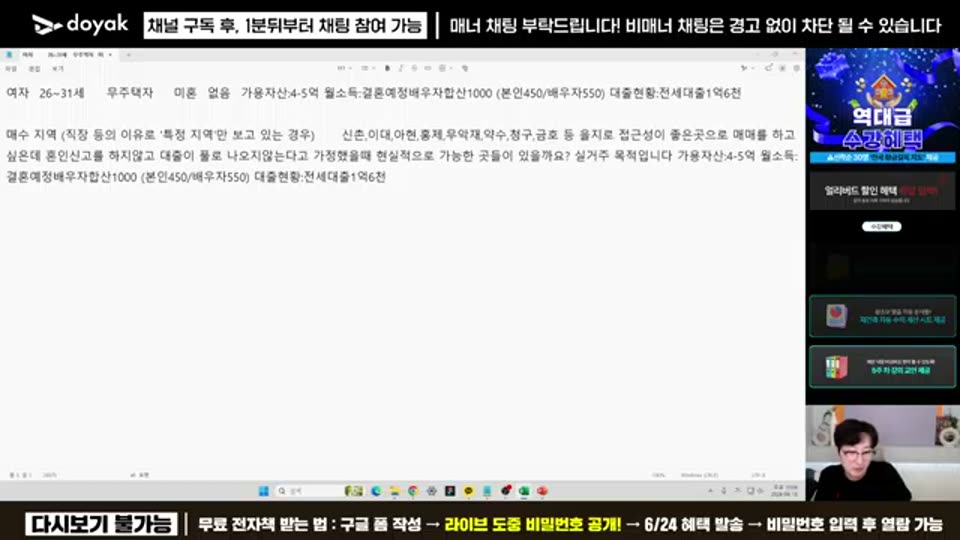 02:18:00 화면 캡쳐