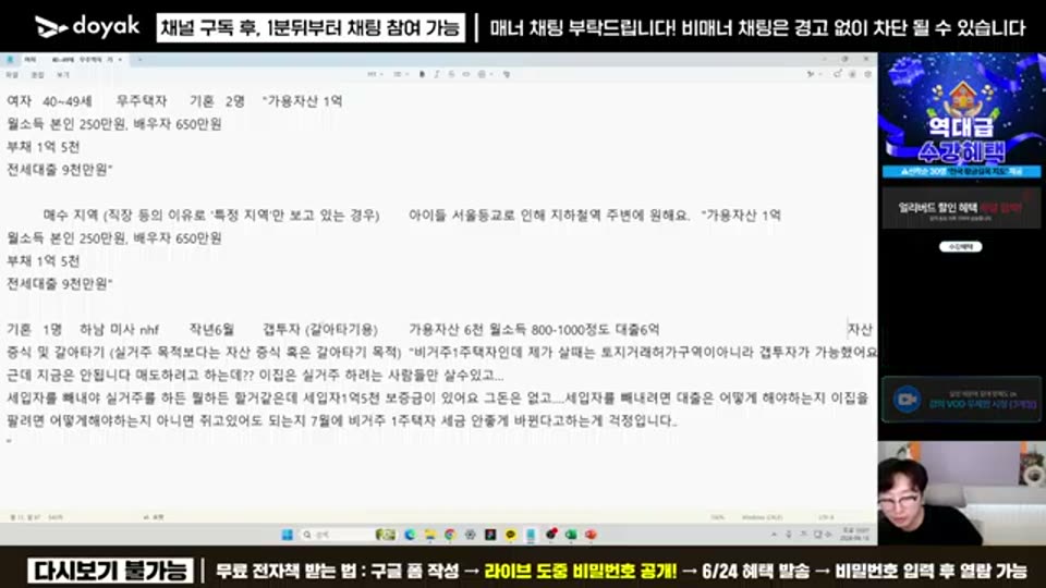 02:20:00 화면 캡쳐