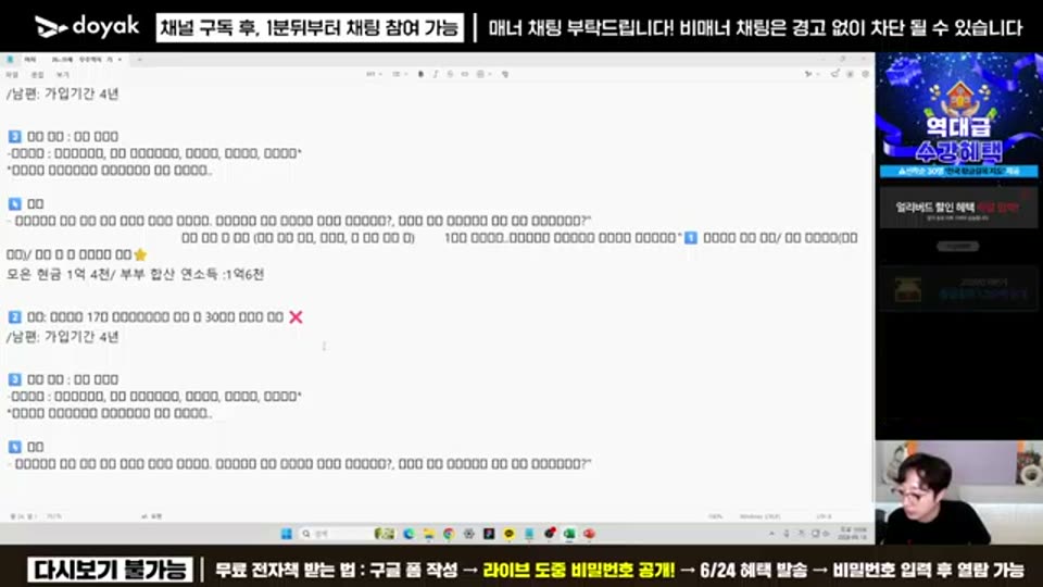 02:20:00 화면 캡쳐