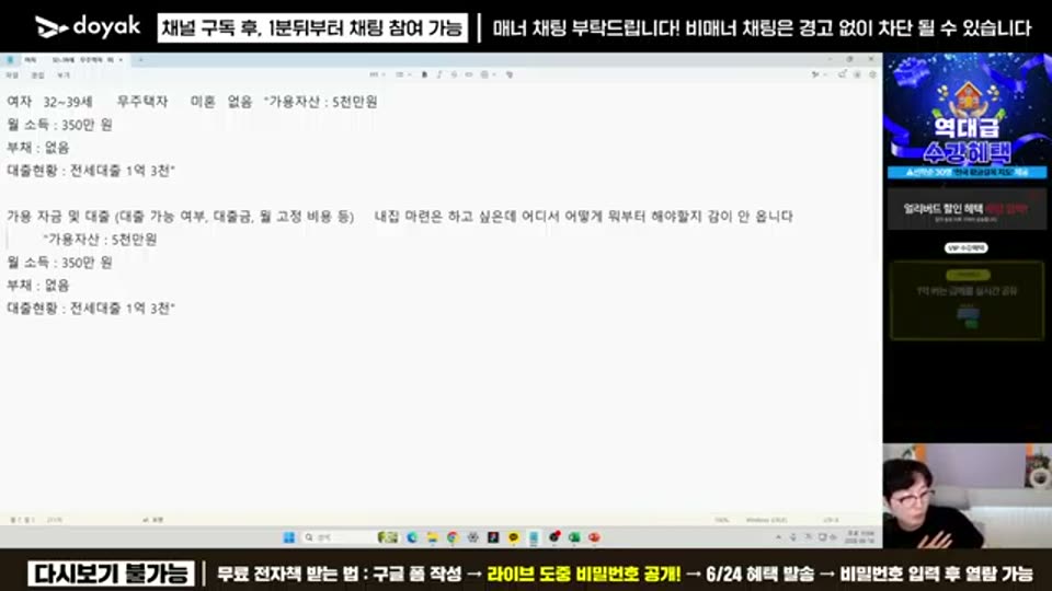 02:22:00 화면 캡쳐