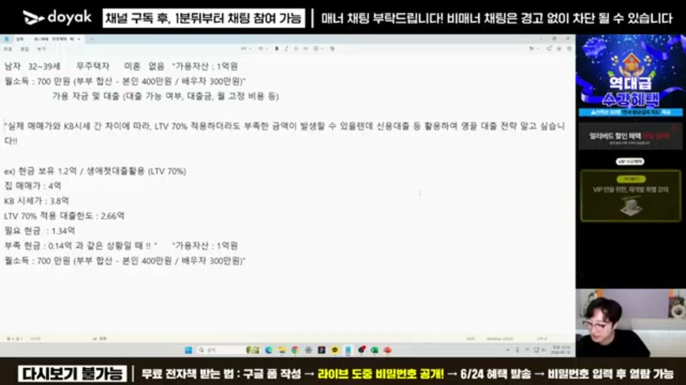 02:22:00 화면 캡쳐