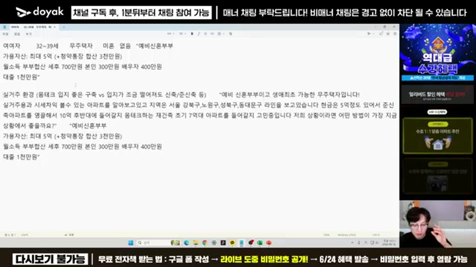 02:24:00 화면 캡쳐