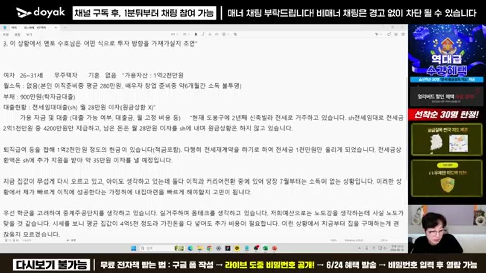 02:24:00 화면 캡쳐
