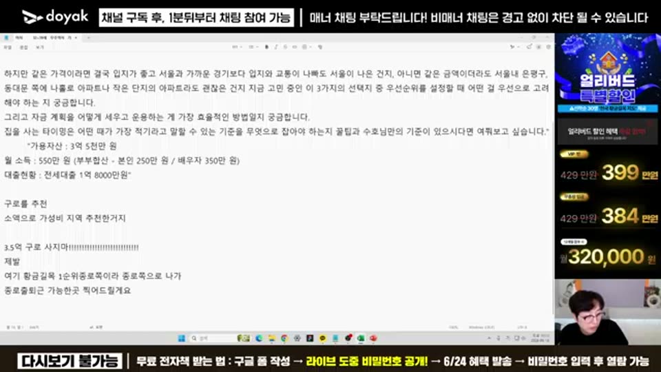 02:26:00 화면 캡쳐
