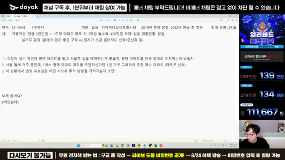 02:26:00 화면 캡쳐