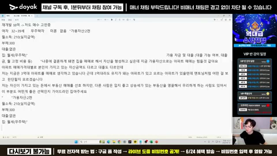 02:28:00 화면 캡쳐