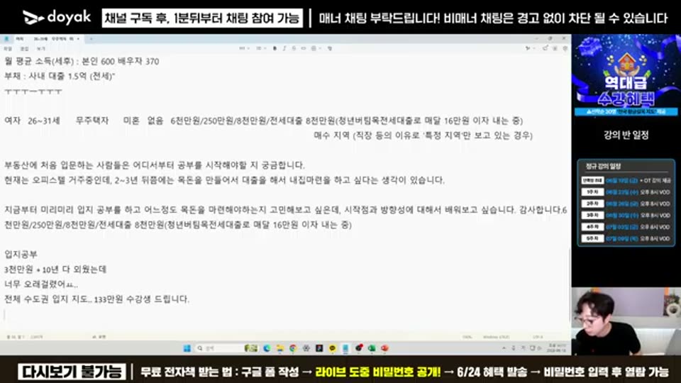 02:30:00 화면 캡쳐