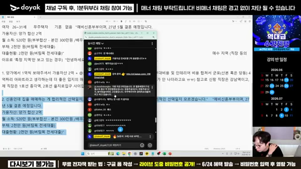 02:30:00 화면 캡쳐
