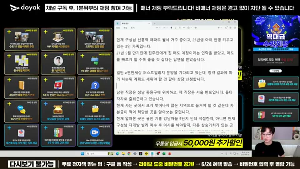 02:32:00 화면 캡쳐