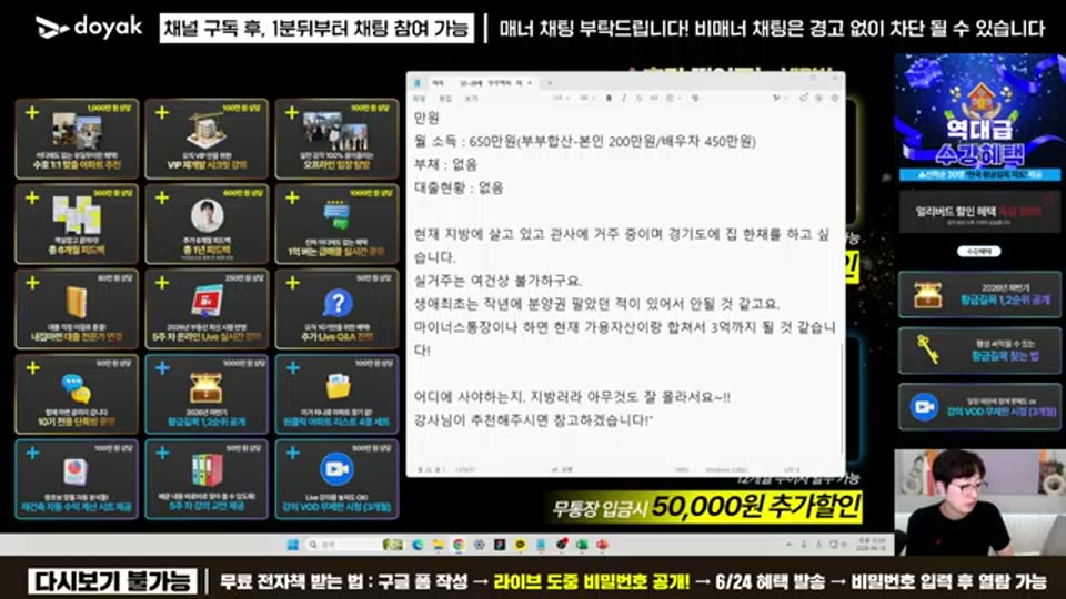 02:32:00 화면 캡쳐