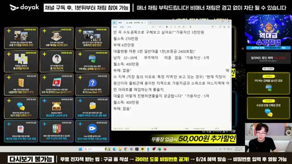 02:34:00 화면 캡쳐