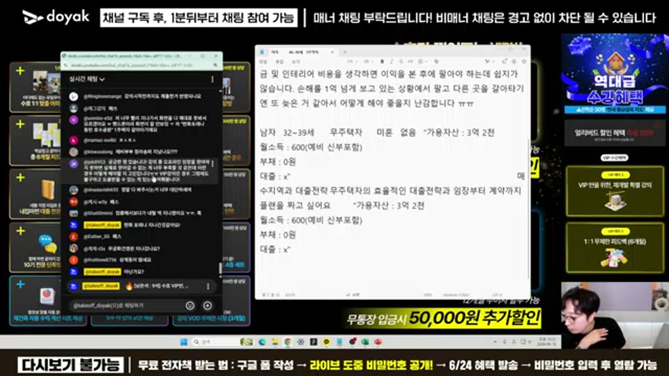 02:34:00 화면 캡쳐