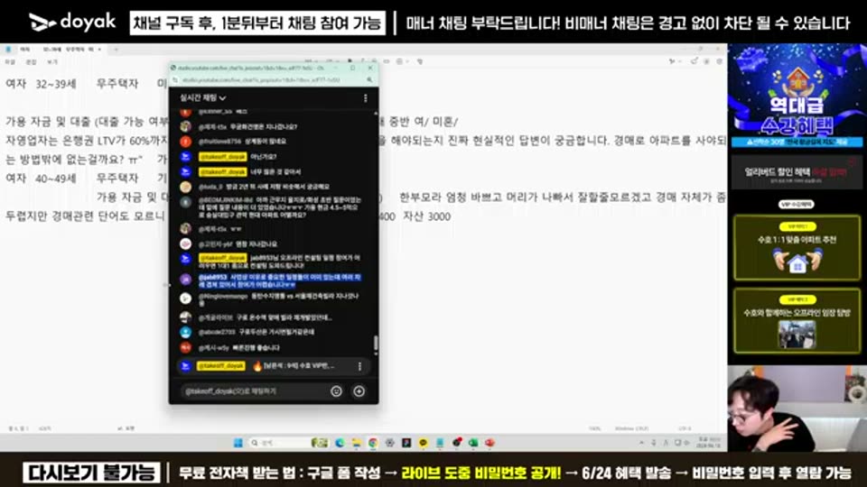02:36:00 화면 캡쳐