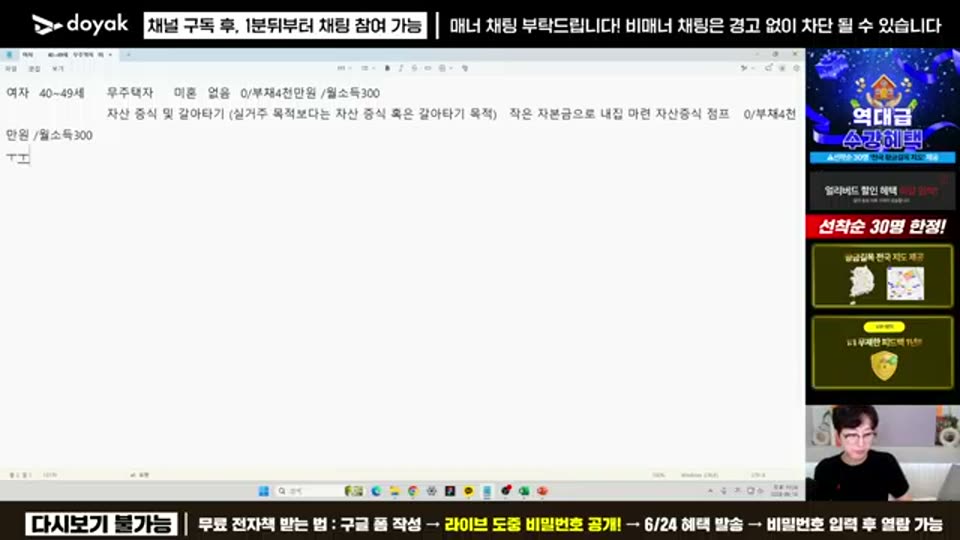 02:36:00 화면 캡쳐