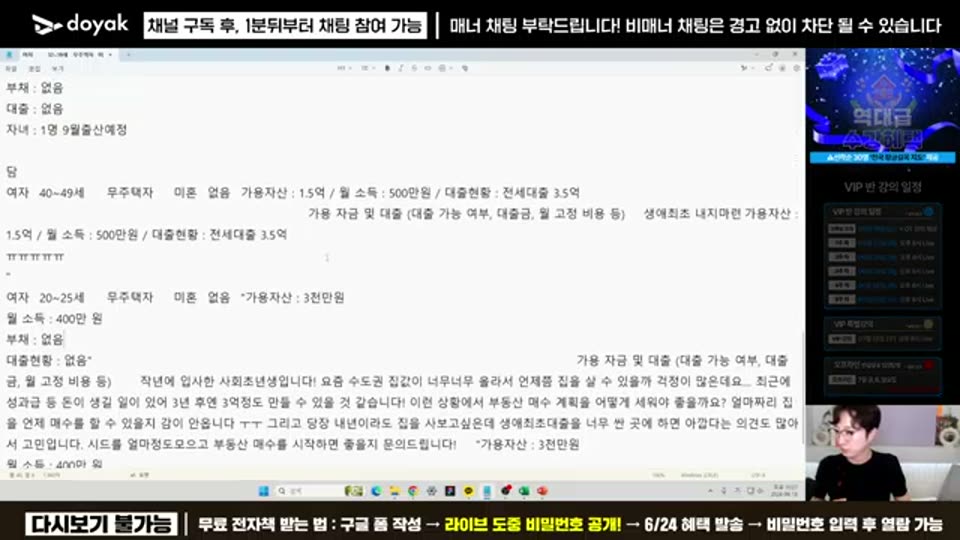 02:40:00 화면 캡쳐