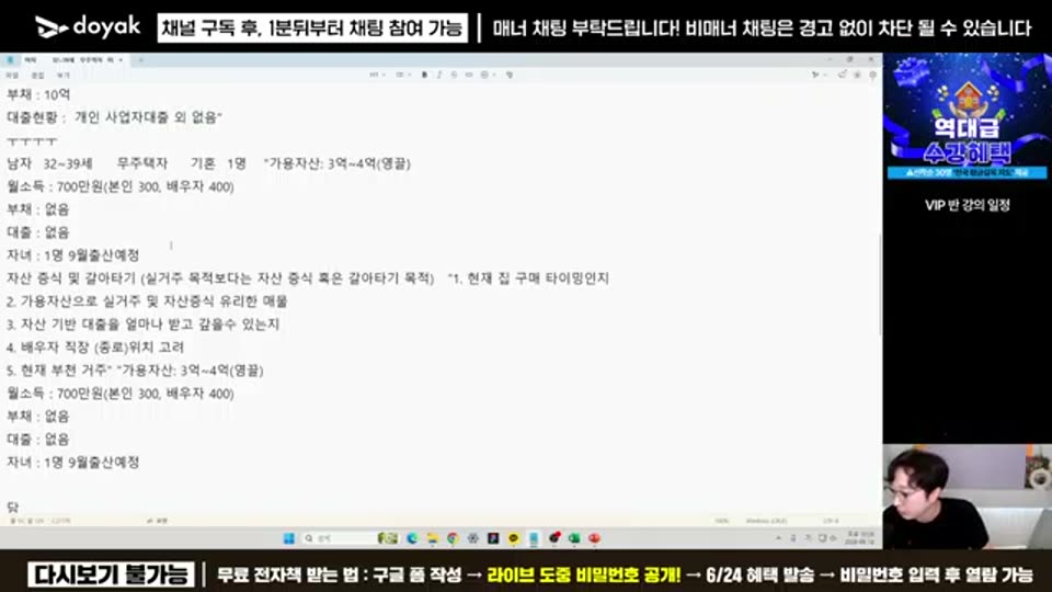 02:40:00 화면 캡쳐