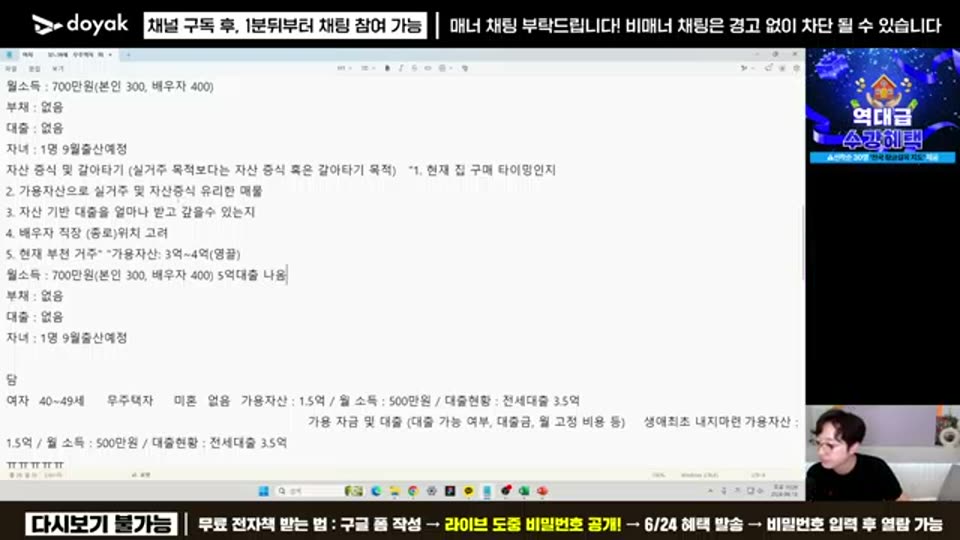 02:42:00 화면 캡쳐