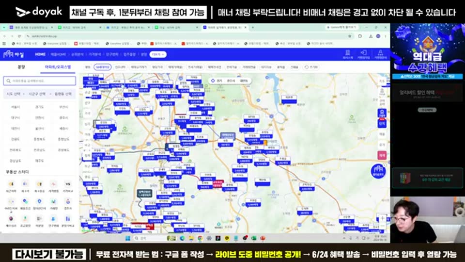 02:44:00 화면 캡쳐