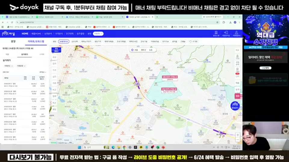 02:44:00 화면 캡쳐