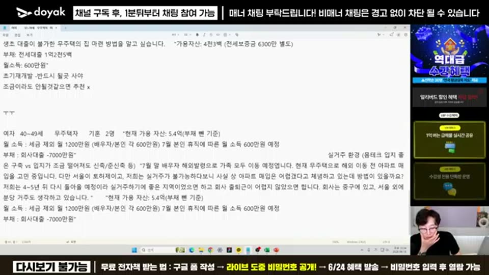 02:46:00 화면 캡쳐