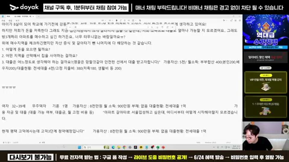 02:48:00 화면 캡쳐
