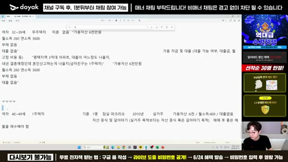 02:50:00 화면 캡쳐