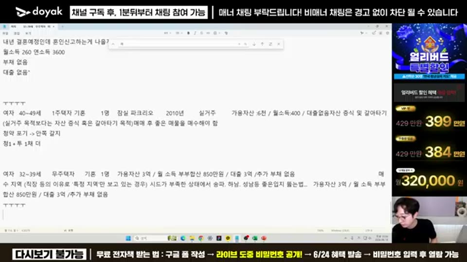 02:50:00 화면 캡쳐