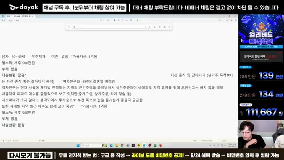 02:52:00 화면 캡쳐