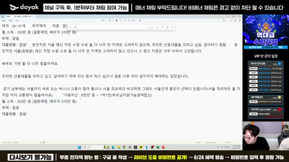 02:52:00 화면 캡쳐