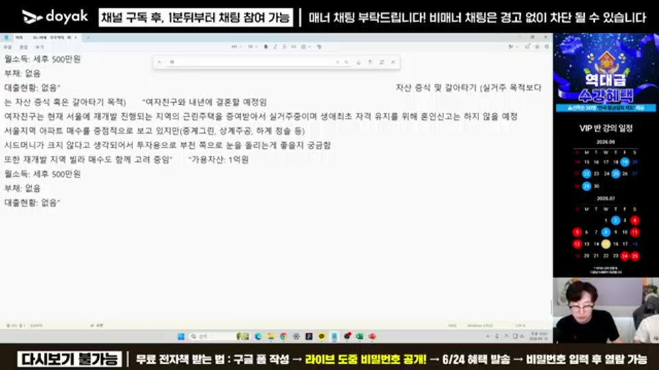 02:54:00 화면 캡쳐