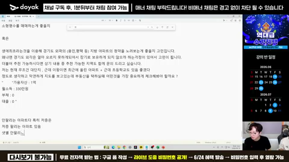 02:56:00 화면 캡쳐