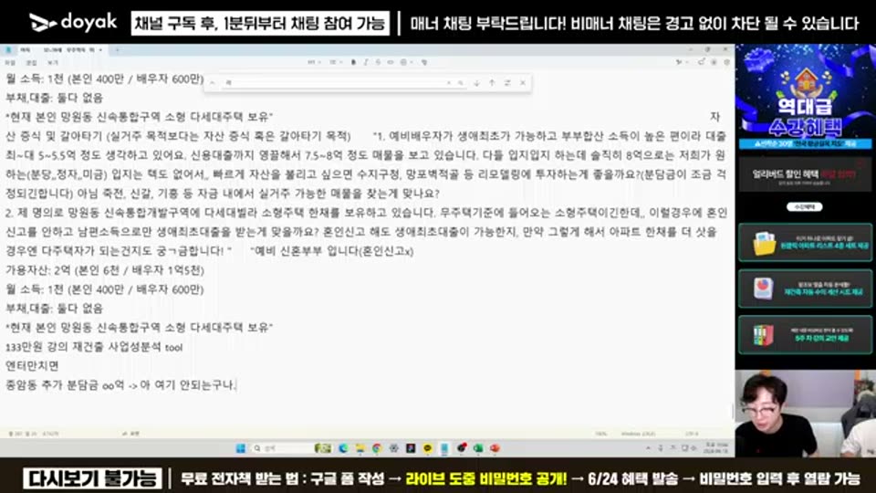 02:56:00 화면 캡쳐