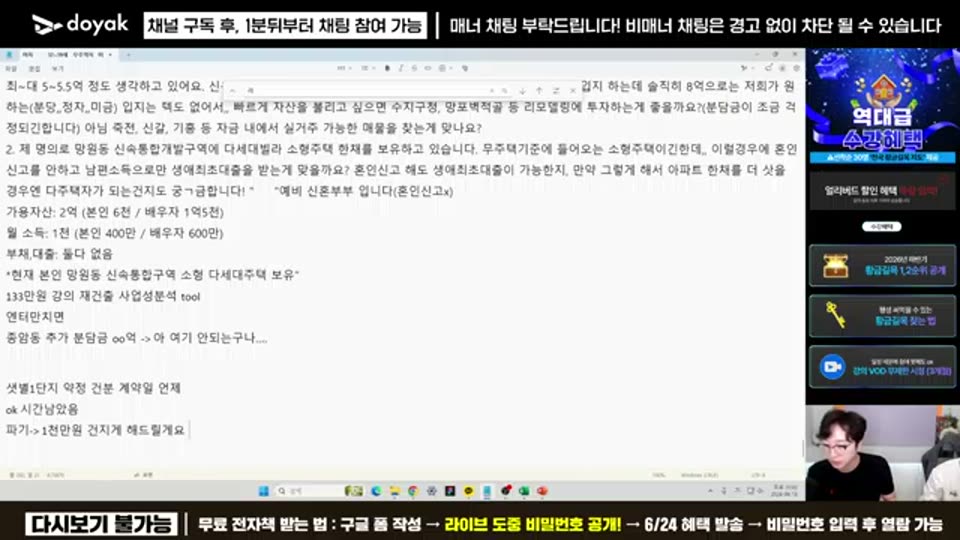 02:58:00 화면 캡쳐