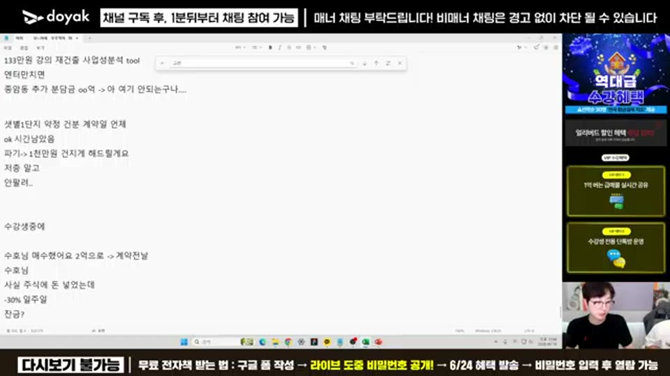 02:58:00 화면 캡쳐