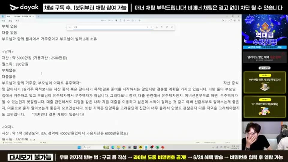 03:00:00 화면 캡쳐