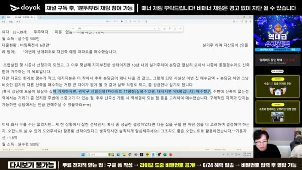 03:00:00 화면 캡쳐