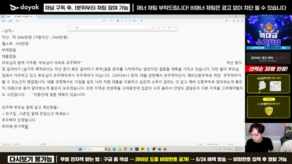 03:02:00 화면 캡쳐