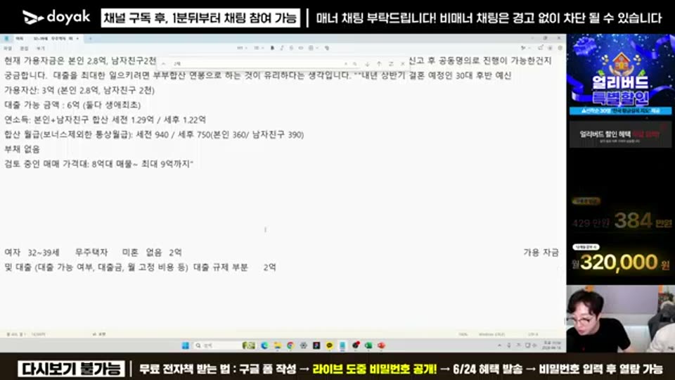 03:02:00 화면 캡쳐