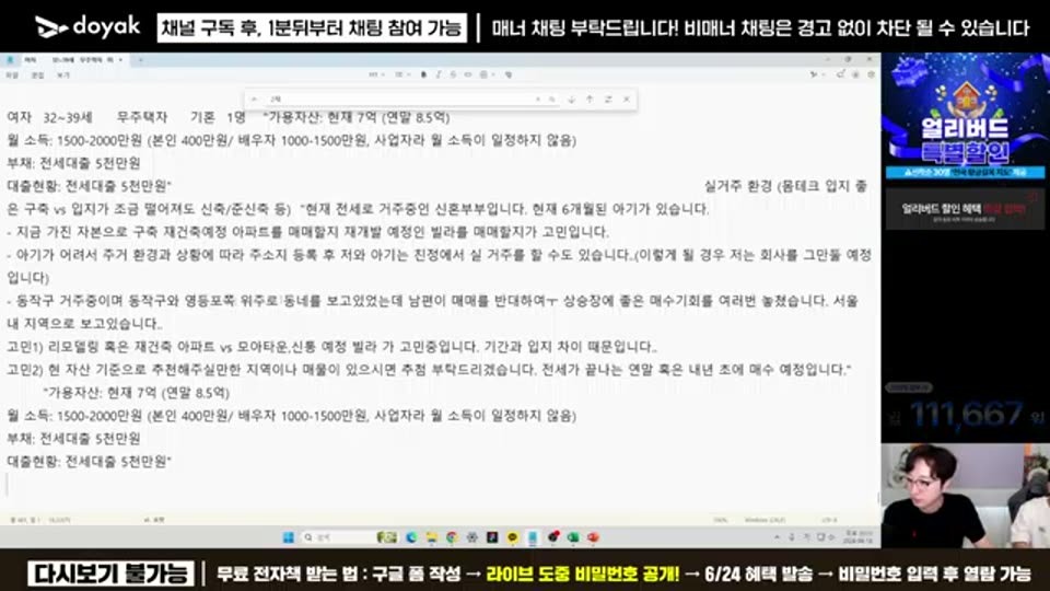 03:04:00 화면 캡쳐