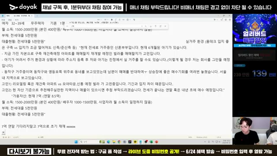 03:04:00 화면 캡쳐
