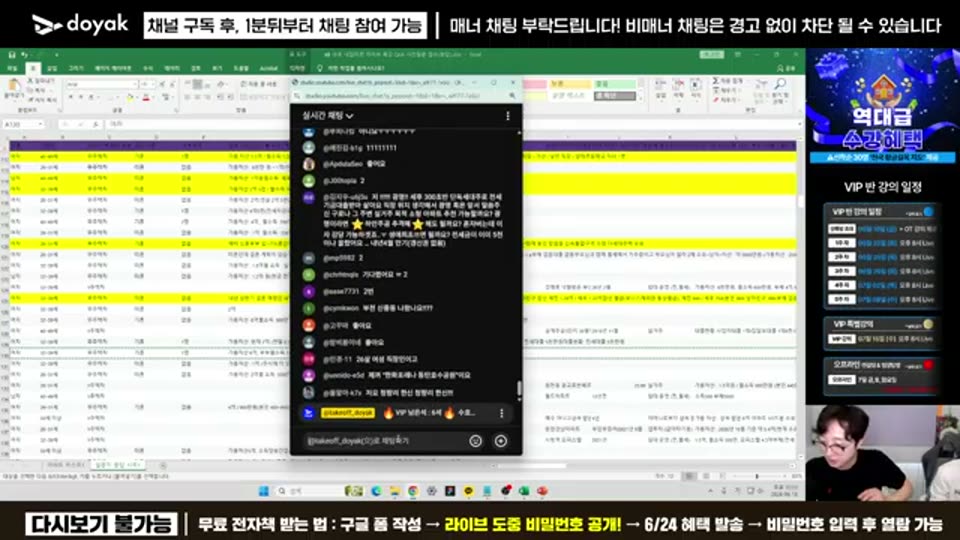 03:06:00 화면 캡쳐