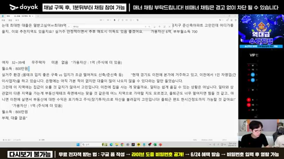 03:06:00 화면 캡쳐