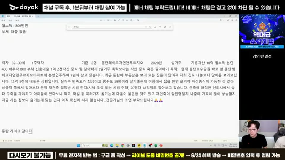 03:08:00 화면 캡쳐