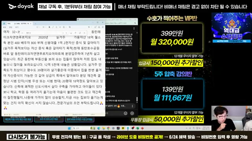 03:08:00 화면 캡쳐