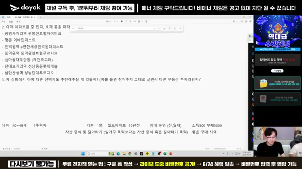 03:10:00 화면 캡쳐