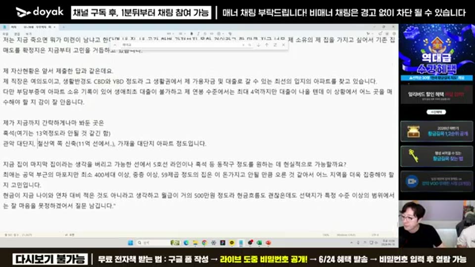 03:10:00 화면 캡쳐